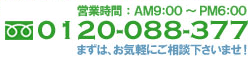 ヘッダーバナー１