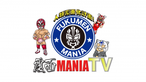 覆面MANIA